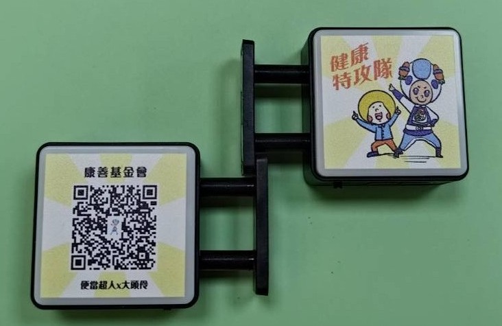 便當超人-文創小燈箱
